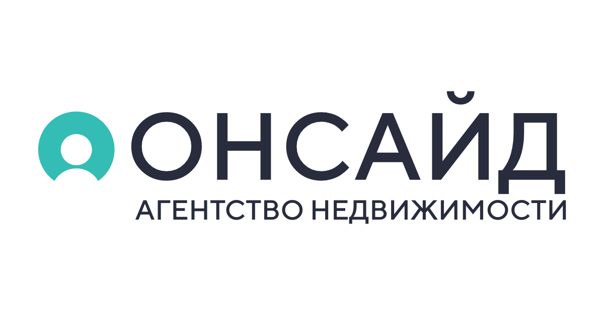 ОНСАЙД
